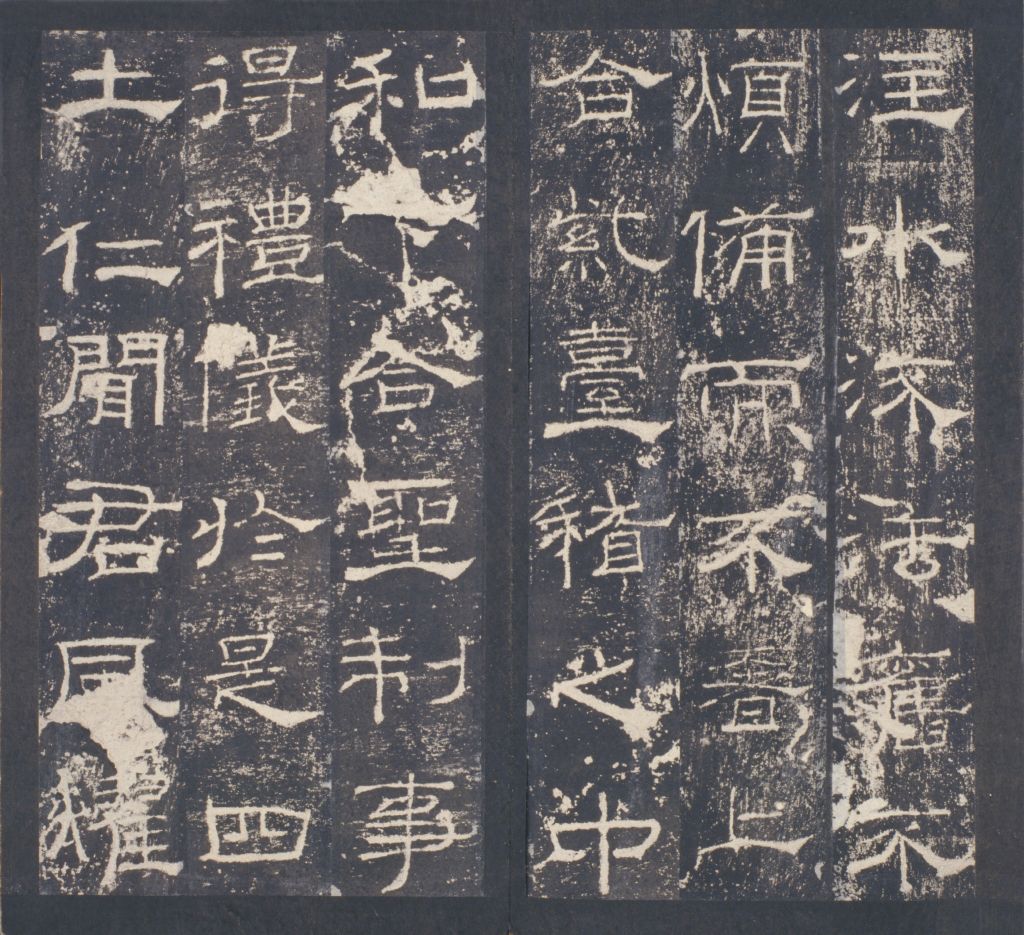 图片[25]-Ming Tuo Eastern Han Ritual Stele-China Archive